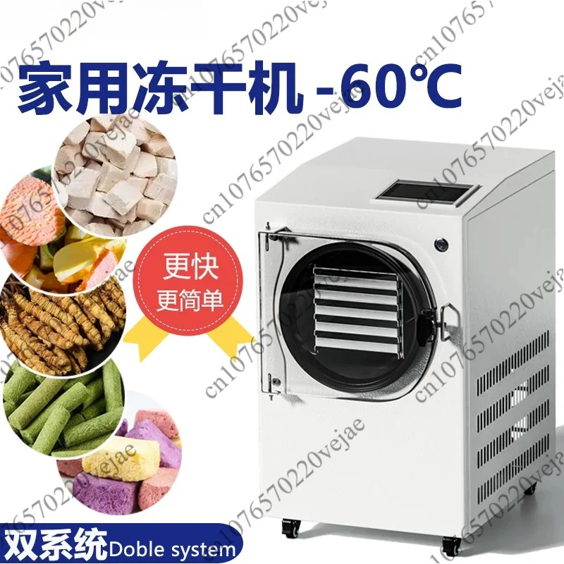 2025 New Model Home Freeze Dryer - Vacuum Food Dehydrator for Fruits, Pet Food & Chinese Medicine Preservation