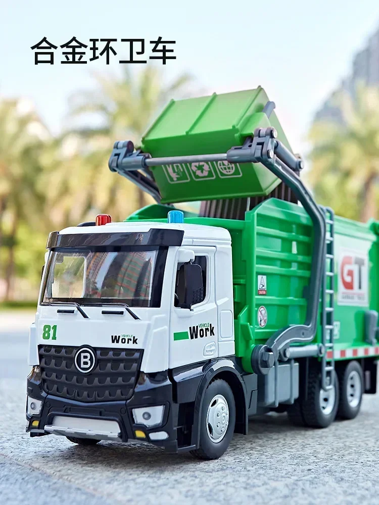 1: 24  Urban Sanitation Garbage Truck Model Decoration Scenic Area Children's Toys