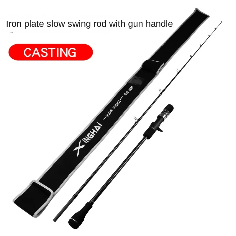 Sea Iron Plate Slow Shake One And A HalfMHAdjustable Hollow Carbon Boat Luya Pole Weihai Fishing Rod