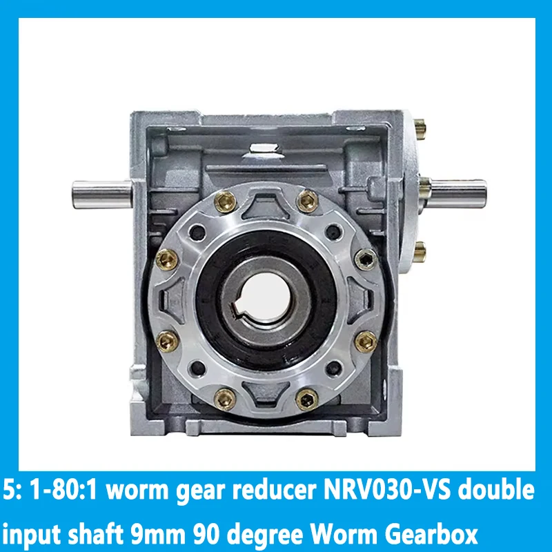 5: 1-80:1 worm gear reducer NRV030-VS double input shaft 9mm 90 degree Worm Gearbox Speed Reducer