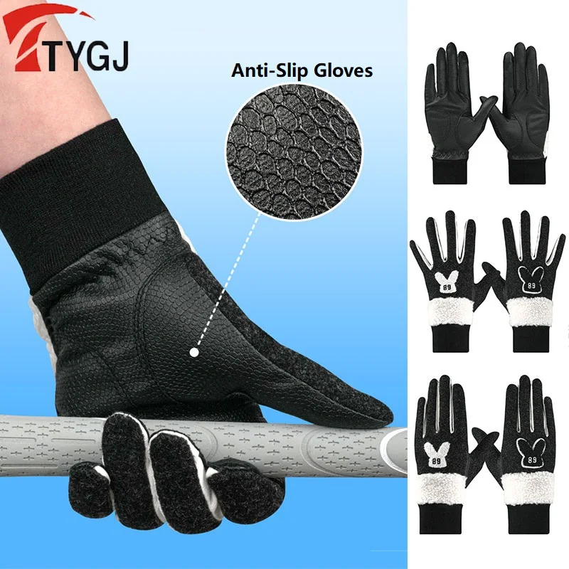 TTYGJ 1 Pair Golf Gloves for Women Winter Autumn Keep Warm Sports Gloves Thicken Fleece Ladies Mittens Right Left Hand Golf Aids