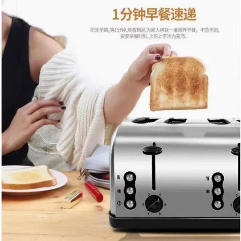 

Новый дизайн, горячая распродажа, электрический сэндвич-тостер из нержавеющей стали с 4 ломтиками