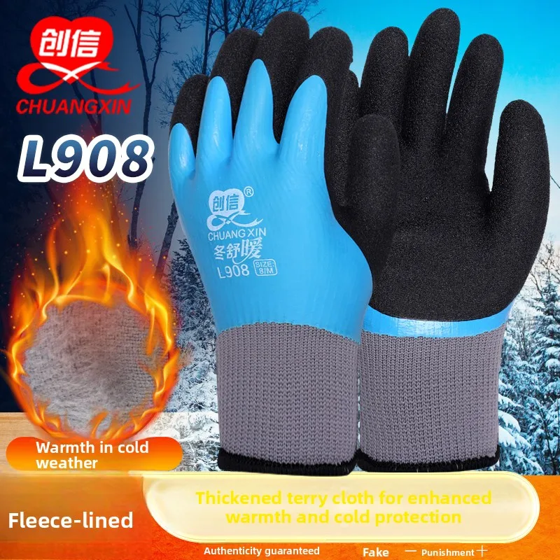thiened-work-gloves-chuxin-l908-labor-protection-gloves-floing-anti-cold-and-warm-anti-slip-latex-fong-gloves-for-outd