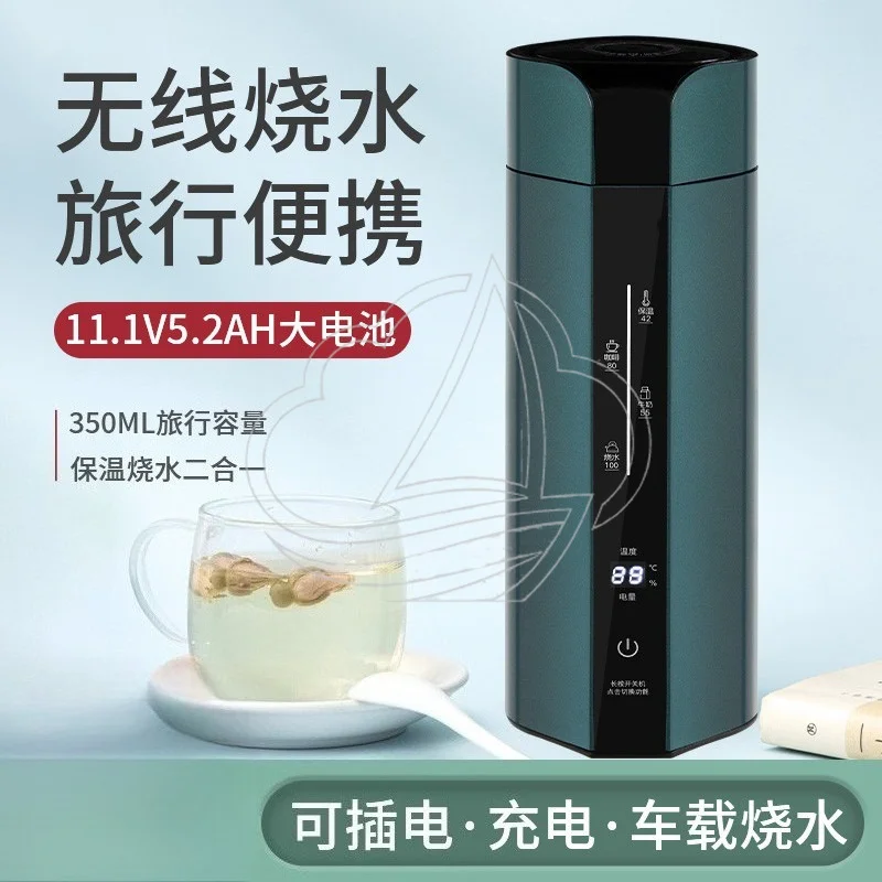 12V Car Electric Heating Cup, Portable Travel Water Cup for Car and Home Water Boiling