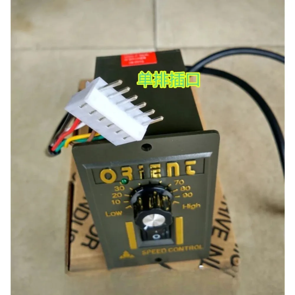 Original small AC motor speed controller US series single-phase 220V/6W to 200W controller