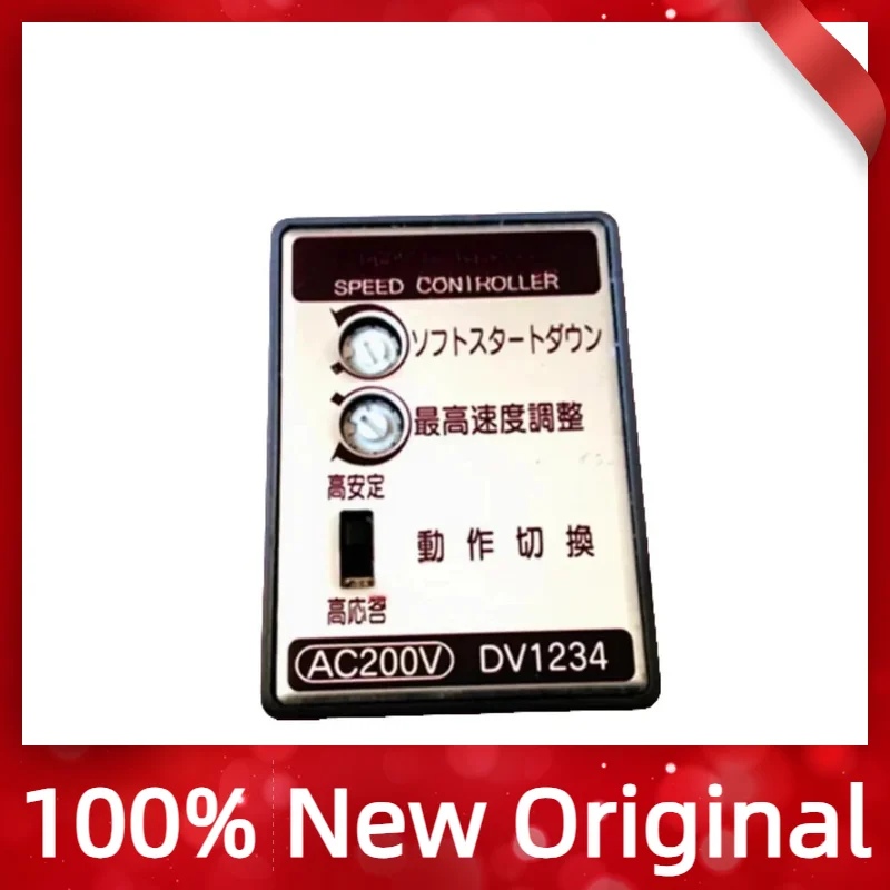 

Original Original DV-1234 DV-1131 speed controller DV-1131 speed controller