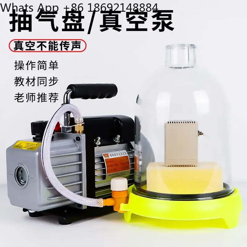 Vacuum Pump Air Extraction Plate for Acoustic Teaching Aids with Vacuum Cover Compatible with Glass Bell Pump for Sound