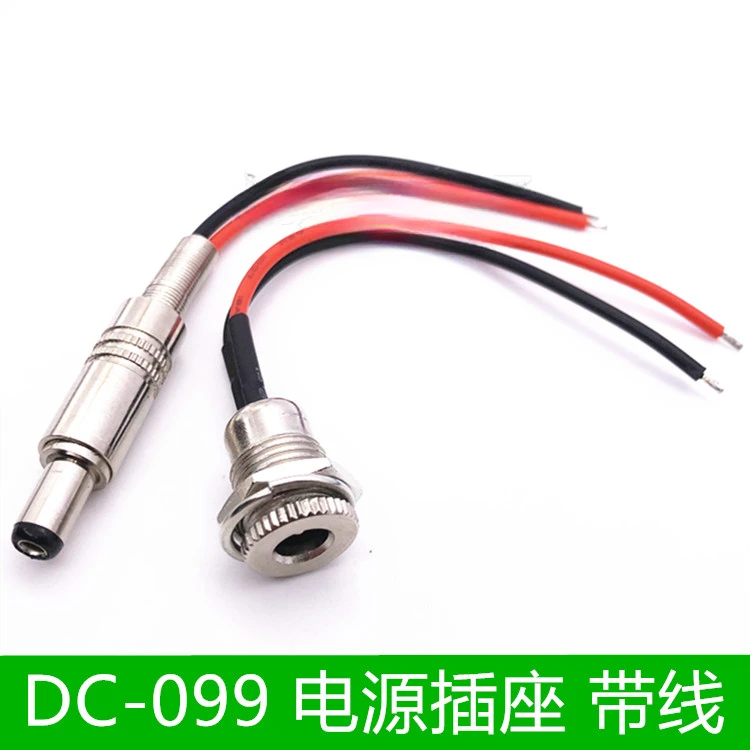 2PCS DC099 Wired 10cm 15cm 20cm 30cm 50cm DC power Female 5.5 * 2.1 5.5*2.5mm DC Socket High Current All Metal Male Female