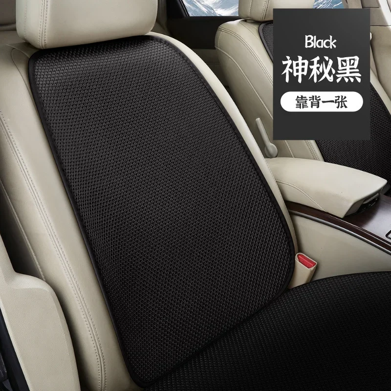 Summer Cool Ice Silk Car Cushion Seat Covers Universal Interior Non Slip Breathable Front Rear Cushion With Backrest