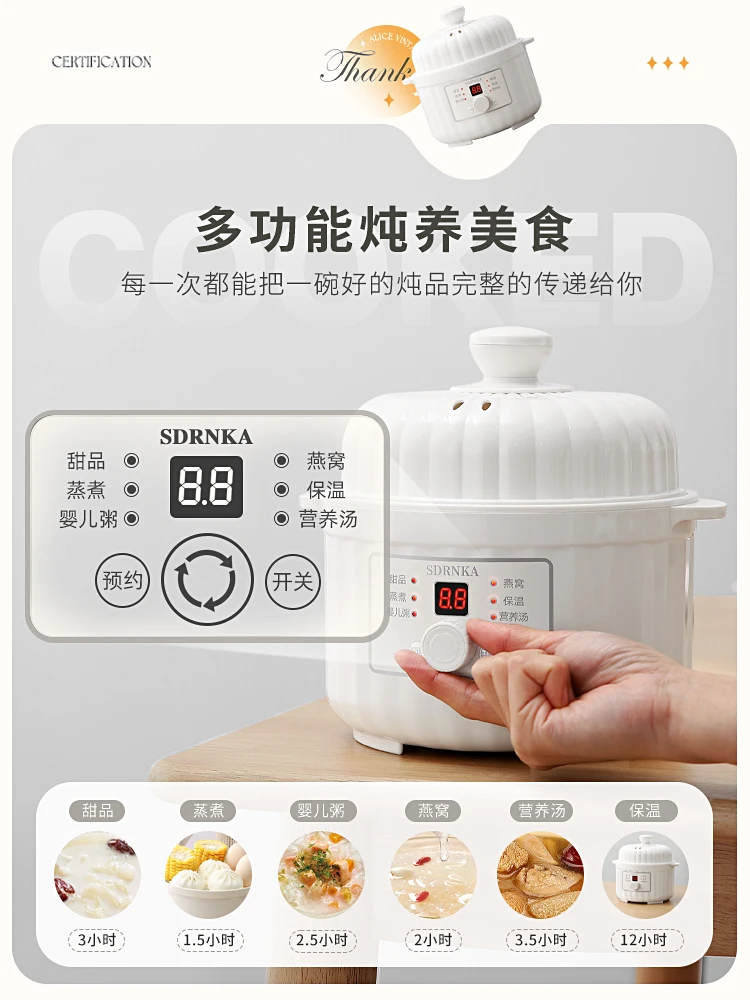 Новая электрическая чашка для тушения, керамическая электрическая кастрюля для тушения, водонепроницаемая, бытовая детская прикольная кастрюля для супа, каши, тушеного мяса, 220 В