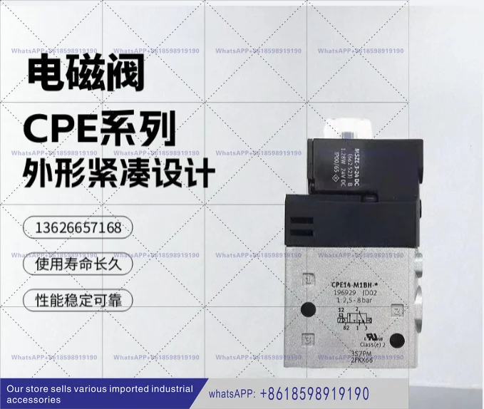 Germany Imported So… - image