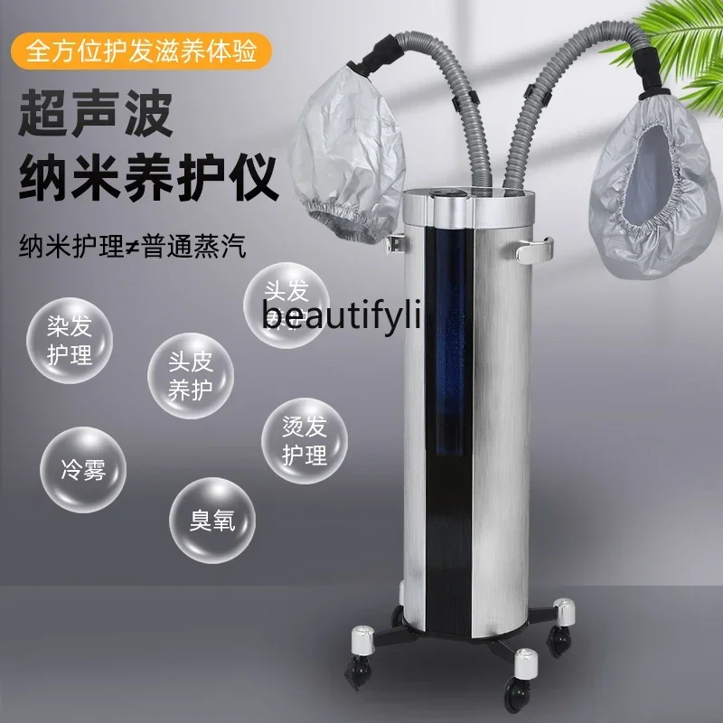 Active Oxygen Biochemical Analyzer Hair Treatment Machine Micro Mist Steam Engine Nutrition Hairdressing Barber Shop Instrument