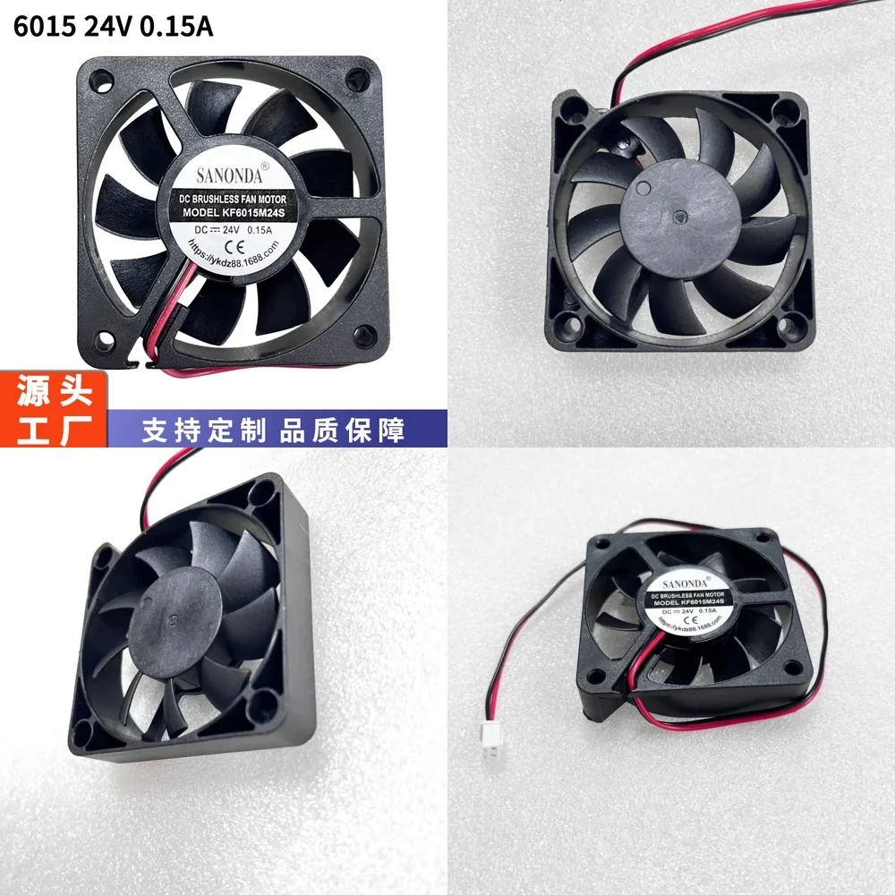 

24V 0.15A DC Cooling Fan for SANONDA 6015 Treadmill Aromatherapy Machine Beauty Device Fitness Equipment Small Quiet Axial