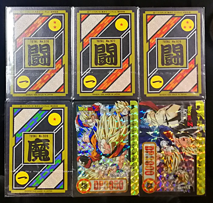 Genuine Dragon Ball Flash Card This Bullet 23 Full Set of 6 Flash Twenty-third Bullet Spot Out of Print Collection Card