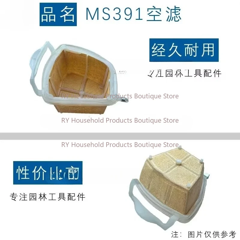 For STIHL MS391 Air Filter MS311 Chainsaw Air Filter MS362  MS391