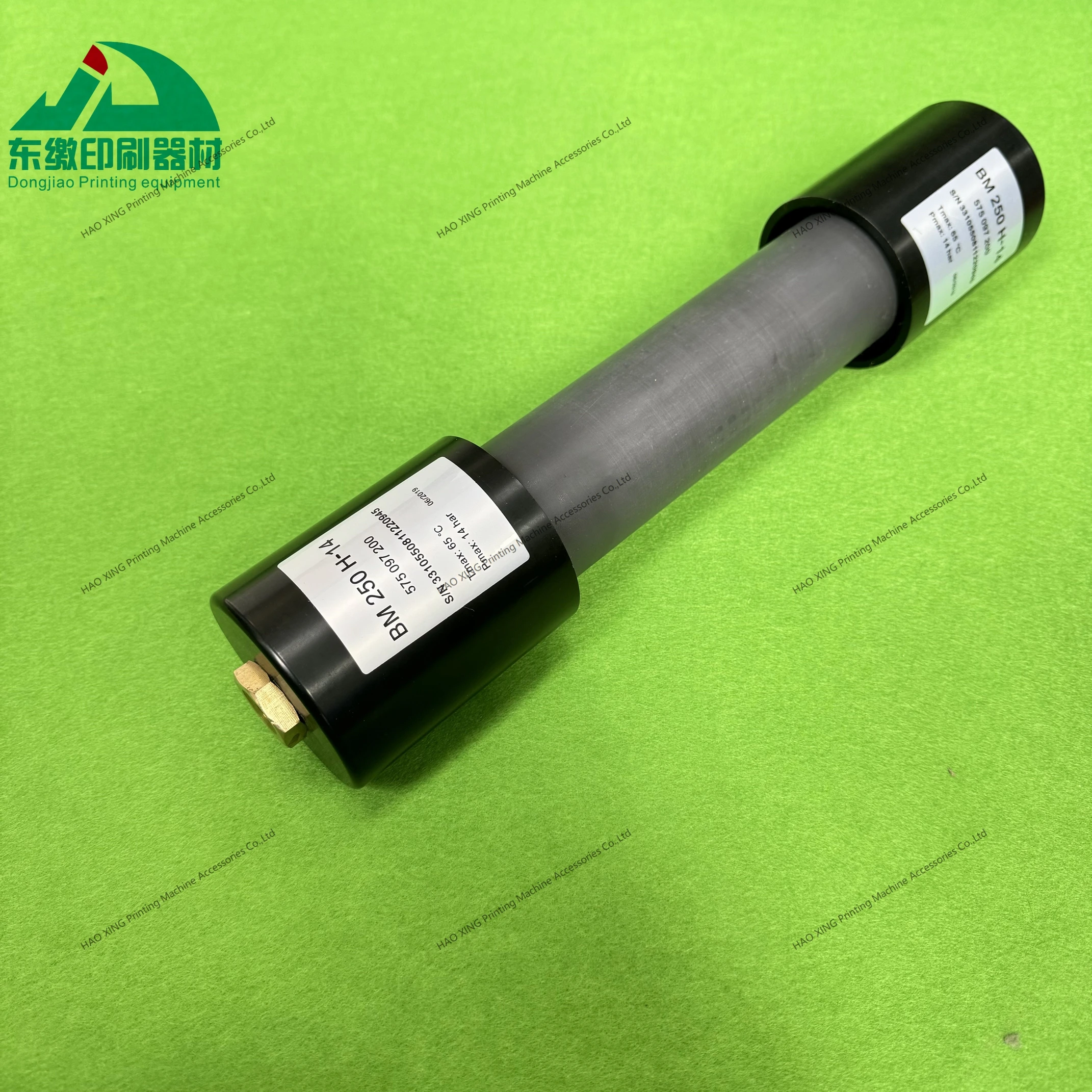 

Printing Machinery Parts Air Pump Cooling Dryer MV.063.081 for Heidelberg SM52 SM74 Printing Accessories Air Compressor Dryer