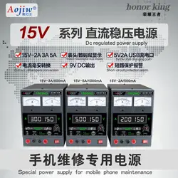 AojiW 1503HD/1505HD 110v/220v adjustable DC regulated power supply 2A/3A/5A mobile phone repair power meter