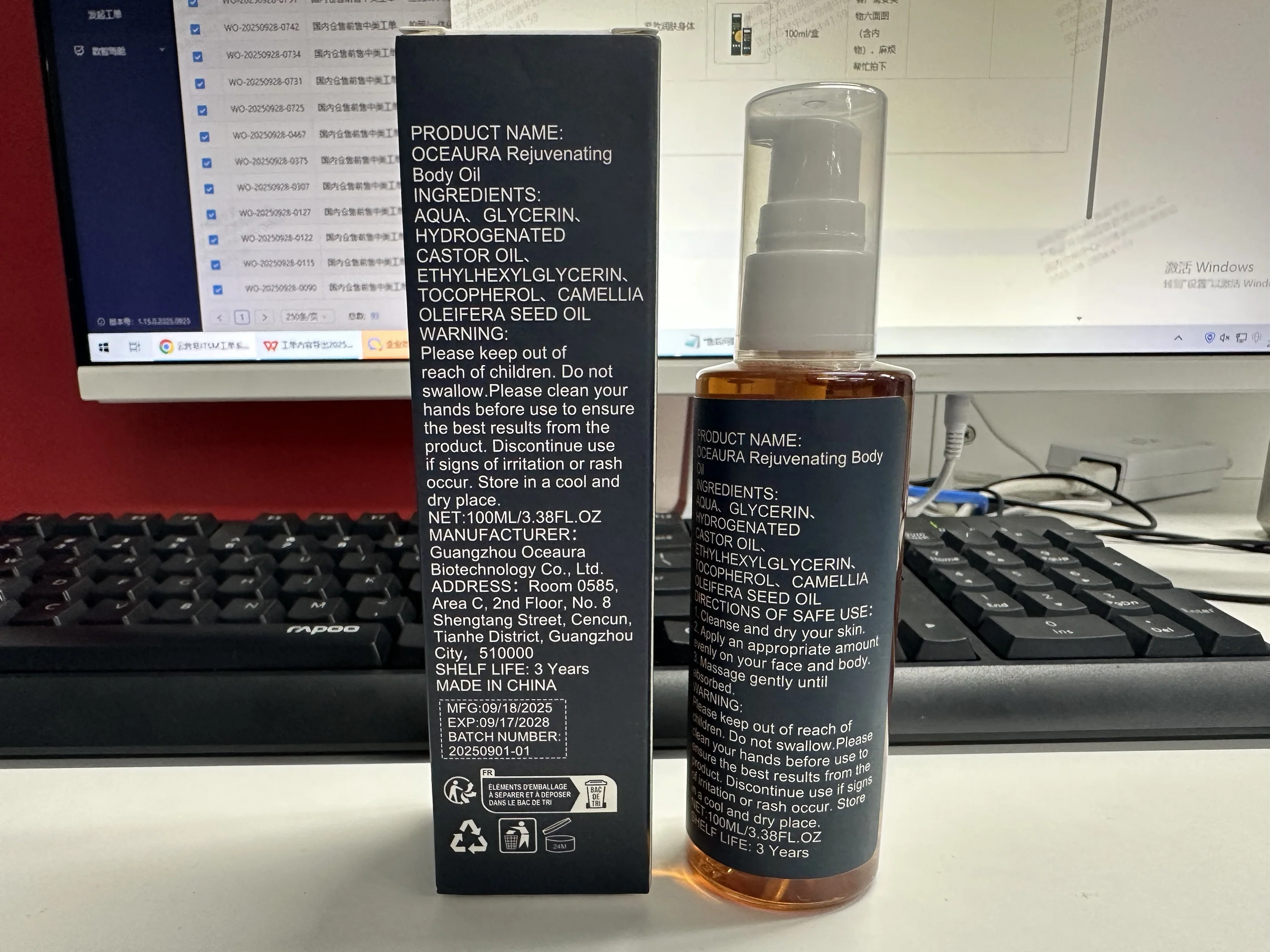 OceAura Nourishing Body Oil for Skin Hydration & Radiance for Daily Use