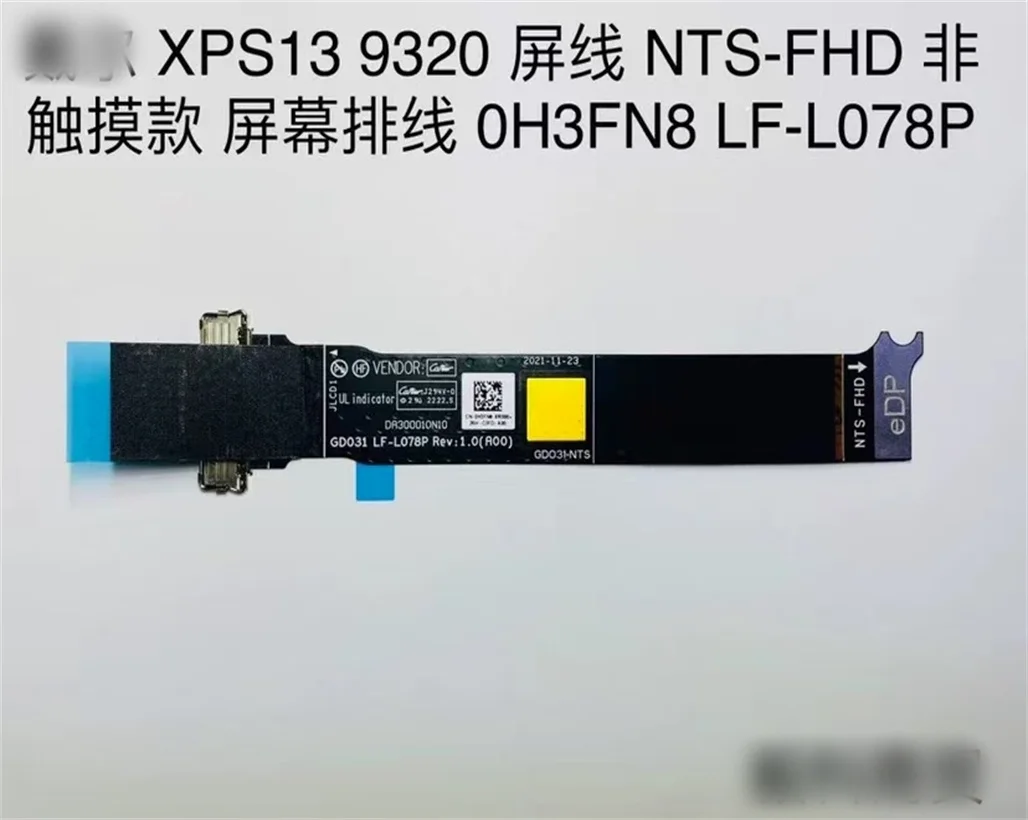 

0H3FN8 LF-L078P ДЛЯ DELL XPS13 9320 Экранный кабель NTS-FHD Кабель без сенсорного экрана
