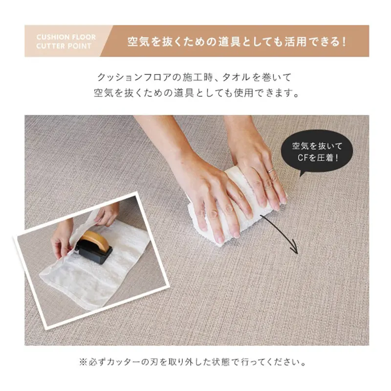 Carpet Cutter Edge Cutter PVC Plastic Sports Floor Cutting Knife Limit Knife Hook Knife Thickened Wallcovering Knife