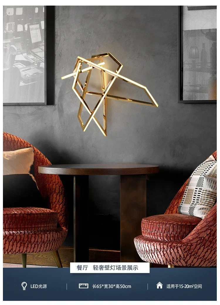 Stainless Steel Creative LED Wall Light Living Room TV
