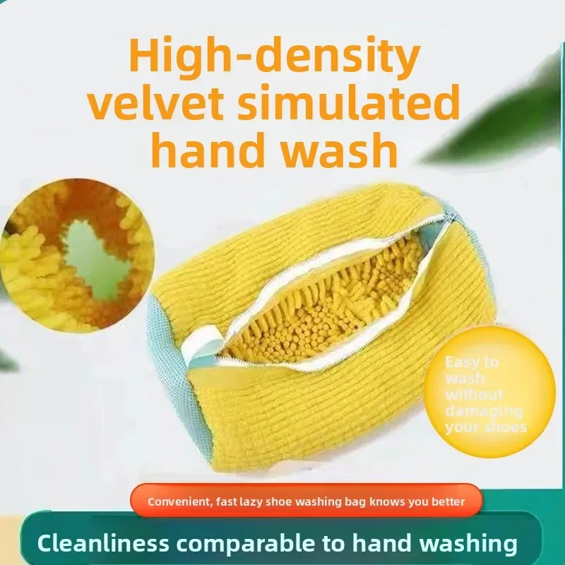 1/2PCS Shoe Washing Bag High Density Fluff Simulate Hand Wash Gentle Cleaning N Machine Dry Friendly for Sneakers Casual Shoes