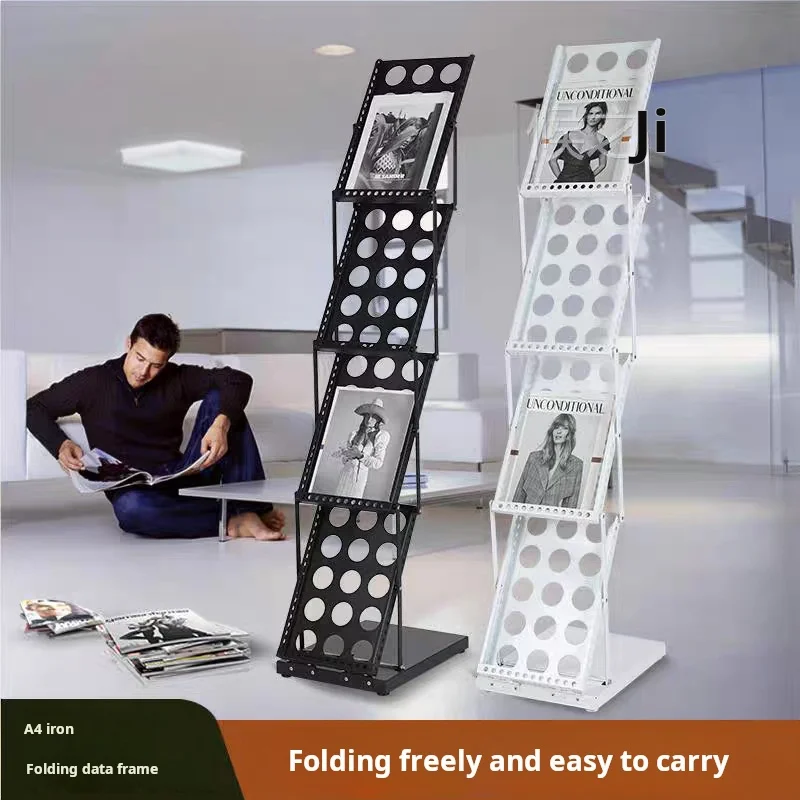Foldable A4 Vertical Metal Storage Display Rack For Magazine Book Periodical Advertising For Exhibition Promotional Racks