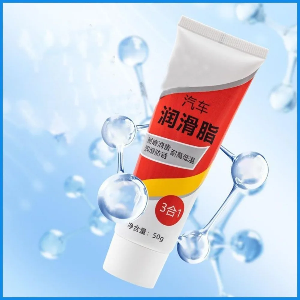 Noise Removal Lubricating Grease Long Lasting Professional for Car Lubricant Oil Cream Car Sunroof Track Slide Multifunctional