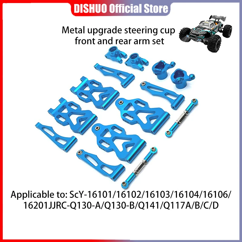 

Scy16101/16102/16103/16104/16106/Q130/Remote Control Car Spare Parts Metal Suit Before and After The Upgrade To A Cup of Arm