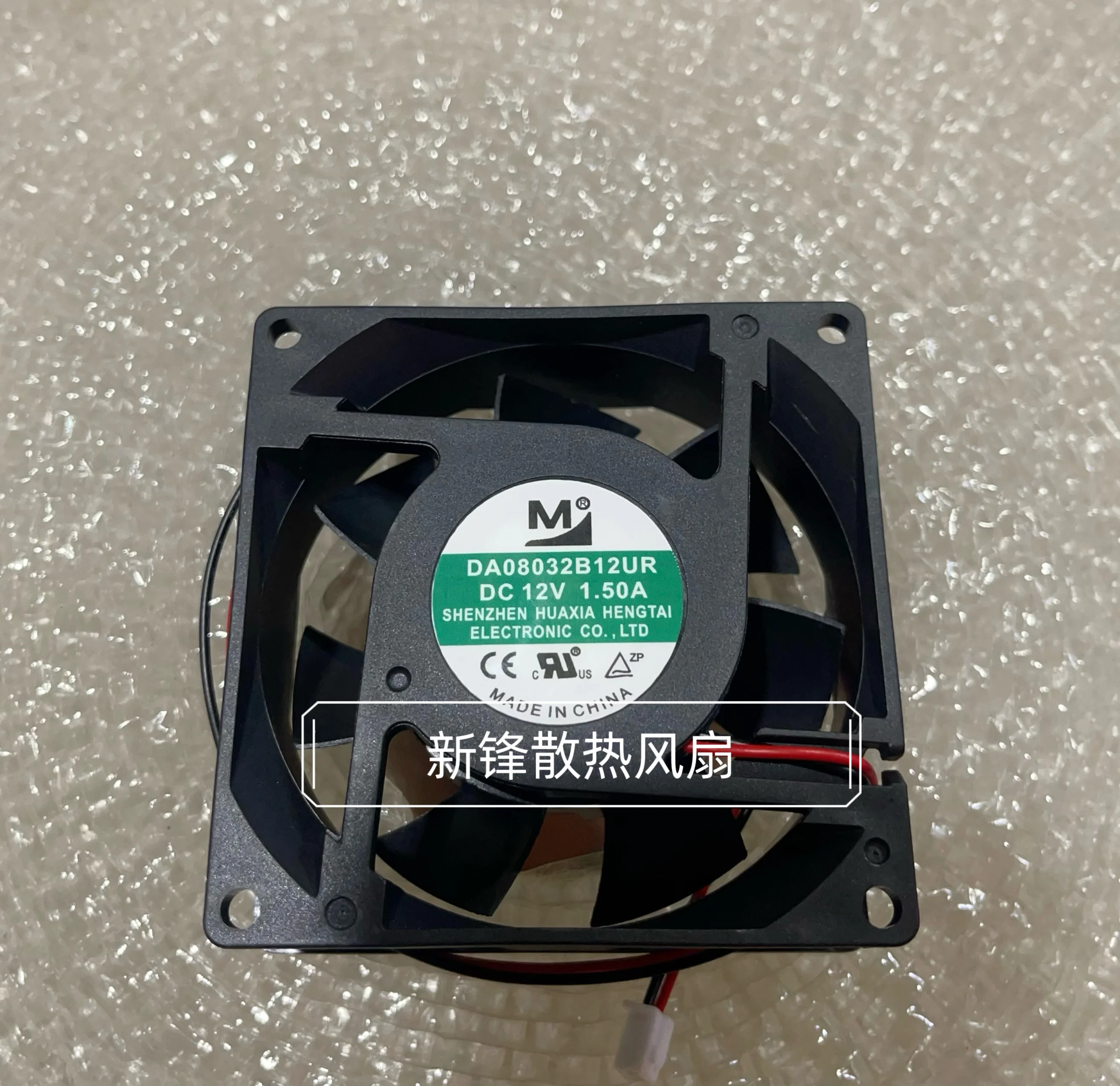 

M DA08032B12UR DC 12 В 1,50 А 80x80x32 мм 2-проводной охлаждающий вентилятор для сервера