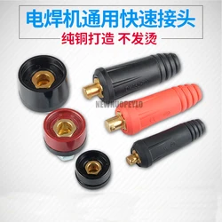 Welding machine pure copper DKJ10-25 welding handle line quick plug socket connector male and female European accessories