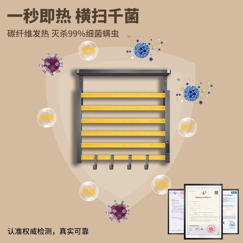 electric towel rack drying sterilization heating electric bathroom household has been connected to Mijia APP smart bath towel