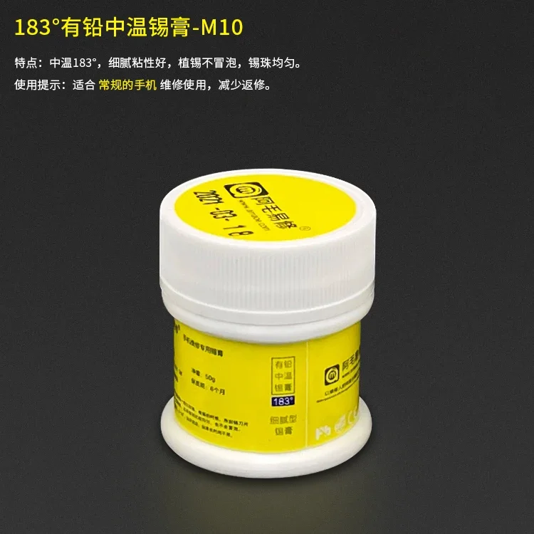 AMAOE M9/M10/M11/M13 Solder Paste 50g 138/183/217 Low Temperature Tin Paste Flux For Mobile Phone PCB BGA SMD Repair Tools