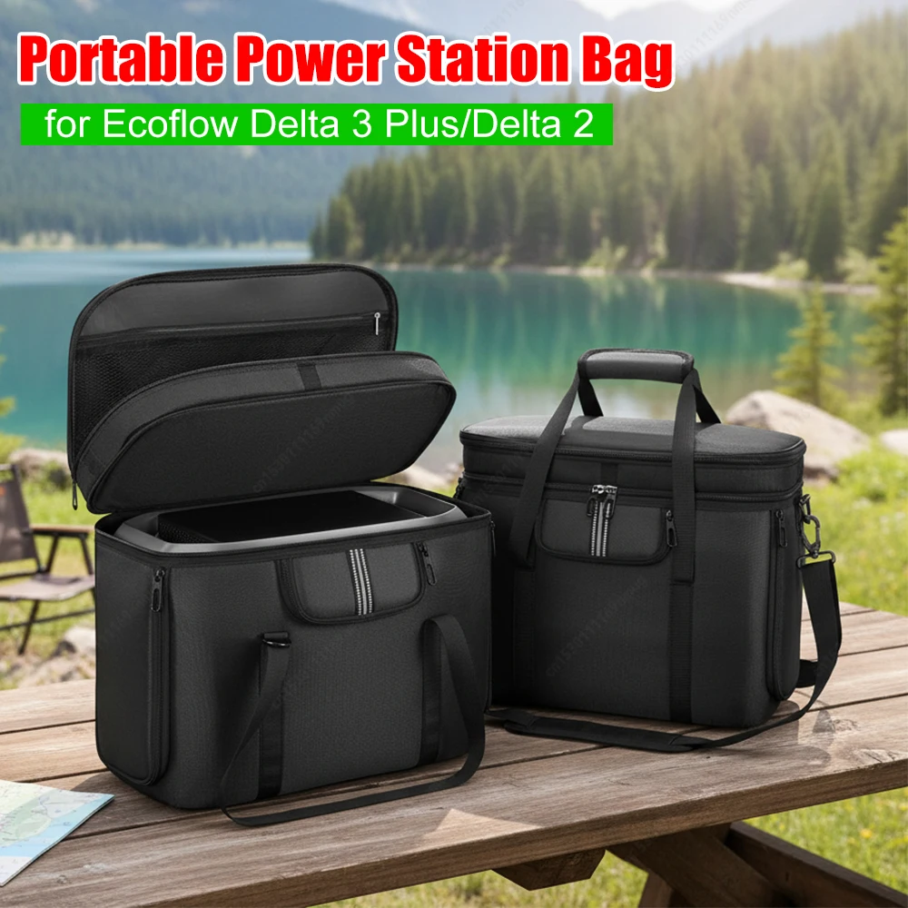 

Портативная сумка-чехол для зарядной станции с защитой от падений, с плечевым ремнем и ручкой для Ecoflow Delta 3 Plus/солнечного генератора Delta 2
