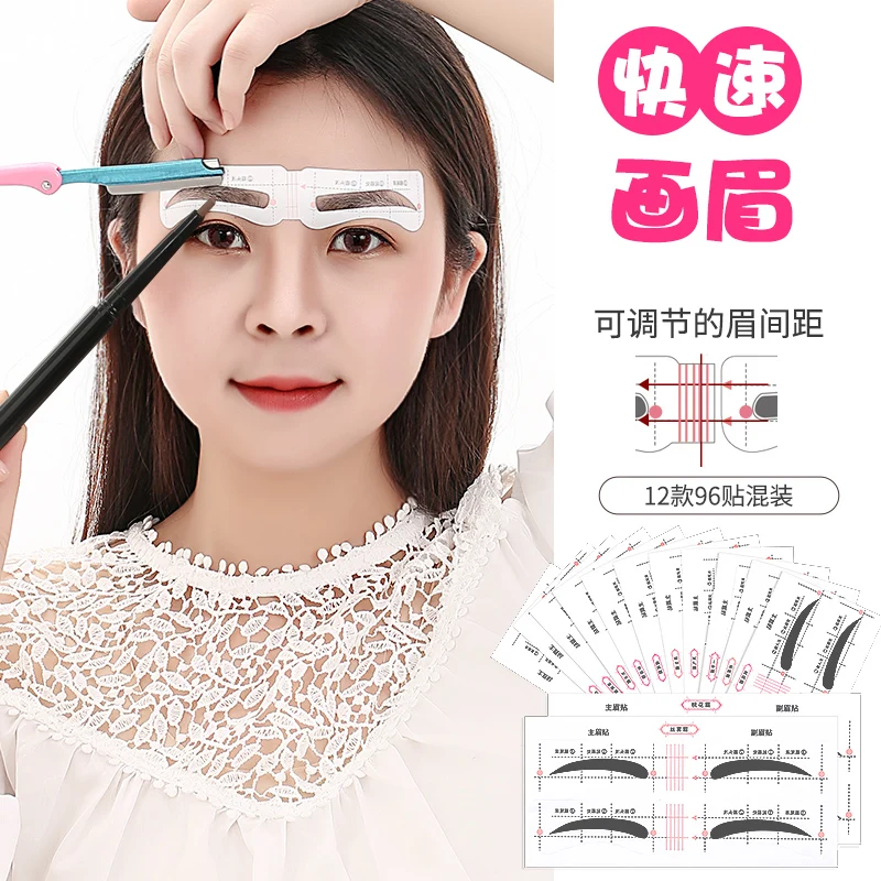 48 Pairs Stickable Eyebrow Stencil Eyebrow Ruler Makeup Tool