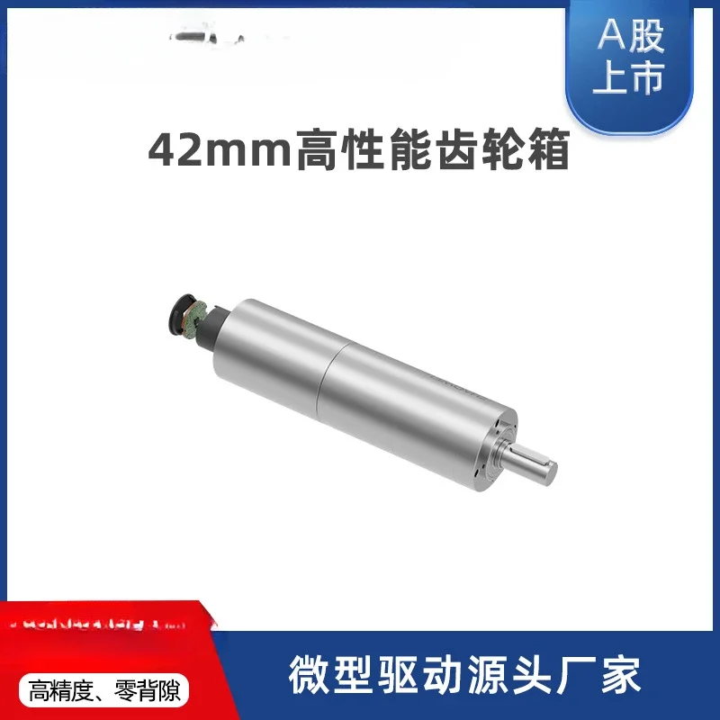 Antenna motor ratio gearbox servo 5G communication base station DC deceleration brushless motor maxon motor