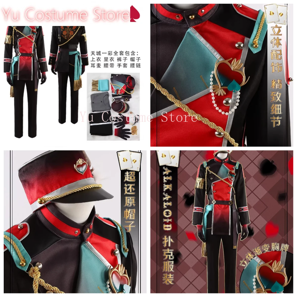 

Anime Cosplay Male and Female Costume EnsembleCelebrity Halloween Party Prop Set