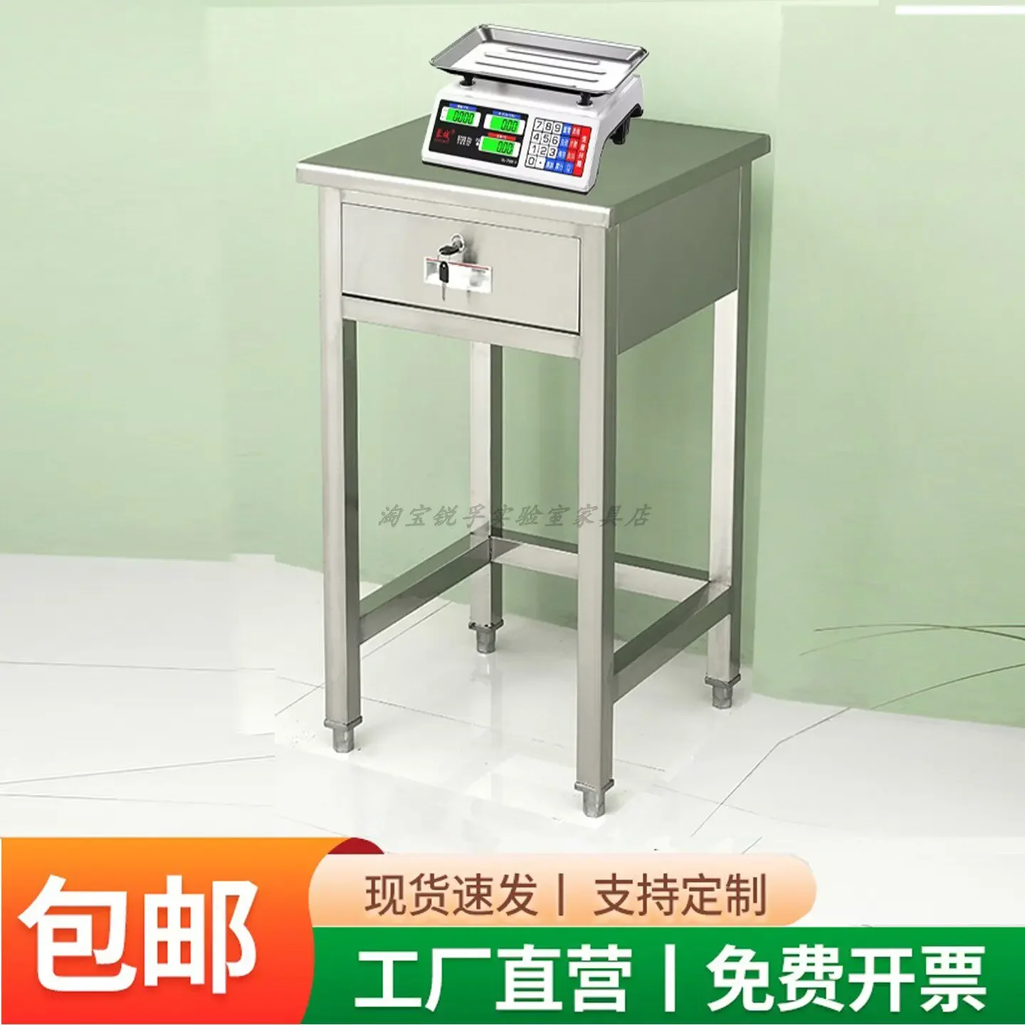 Stainless steel weighing table supermarket checkout page stainless steel small table convenience store clothing store bar table