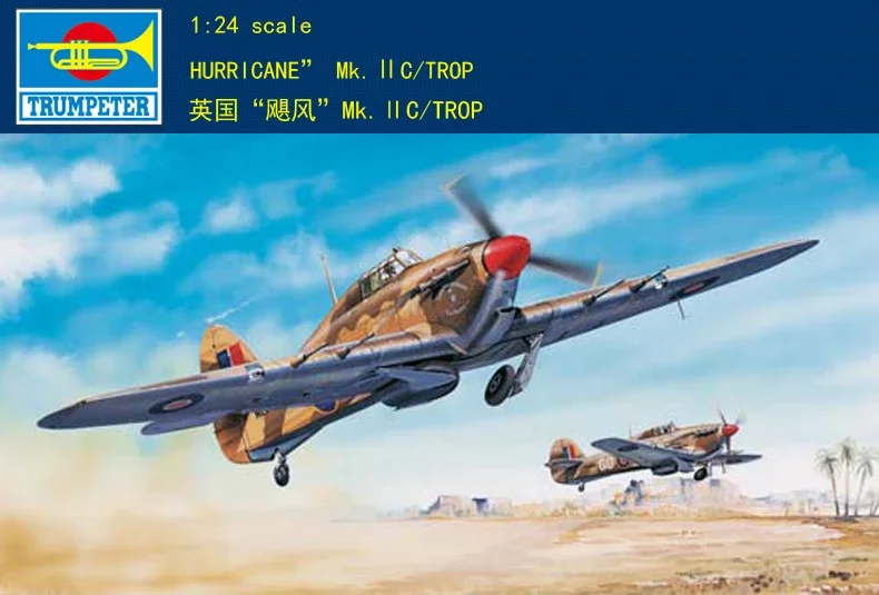 

Трубач 02416 1/24 HURRICANE Mk. II C/TROP