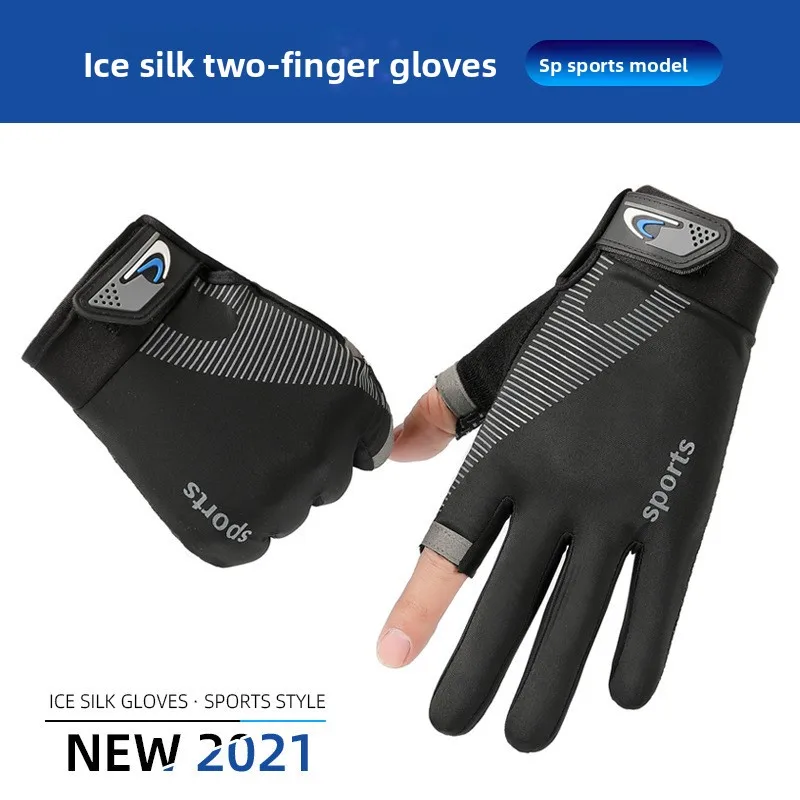 Summer Ice Silk Sunscreen UV Protection Fishing Gloves for Men Women Breathable Non Slip Thin Riding Two Finger Open Outdoor Lur