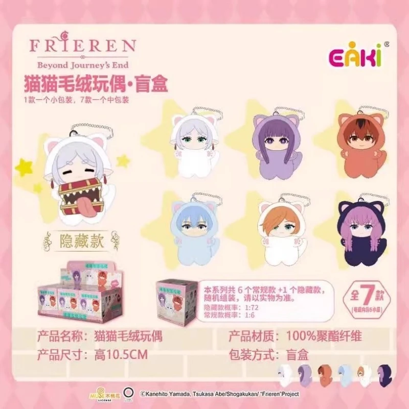 Blind Box Frieren: Mainan Koleksi Model Figur Karakter Anime Beyond Journey's End Hadiah Anak-anak Ajaib Zoltraak Himmel