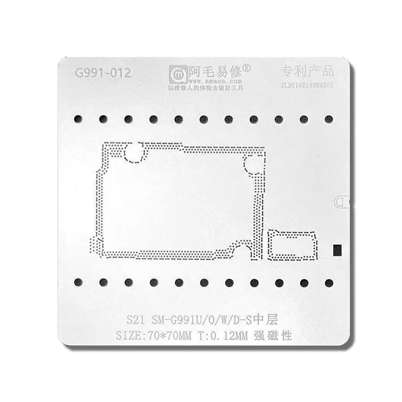 AMAOE G991 012 Middle Reballing Stencil Template For Samsung S21 SM G991U G991O G991W G991D Tin Planting Soldering Net IC Chip