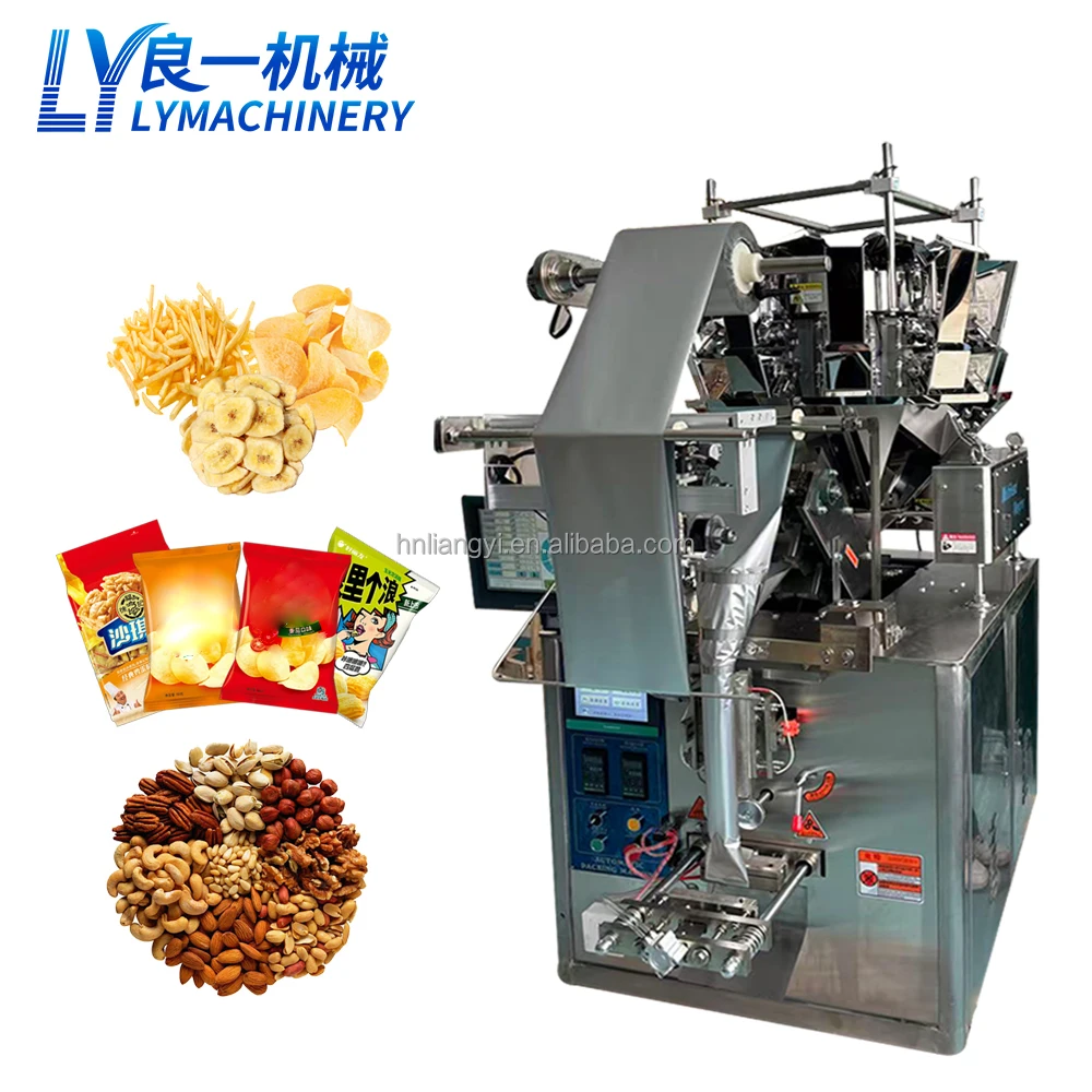 Multifunctional Vertical Packaging Machine, Suitable For Quantitative Packaging Of Powder, Liquid, Granules And Other Materials