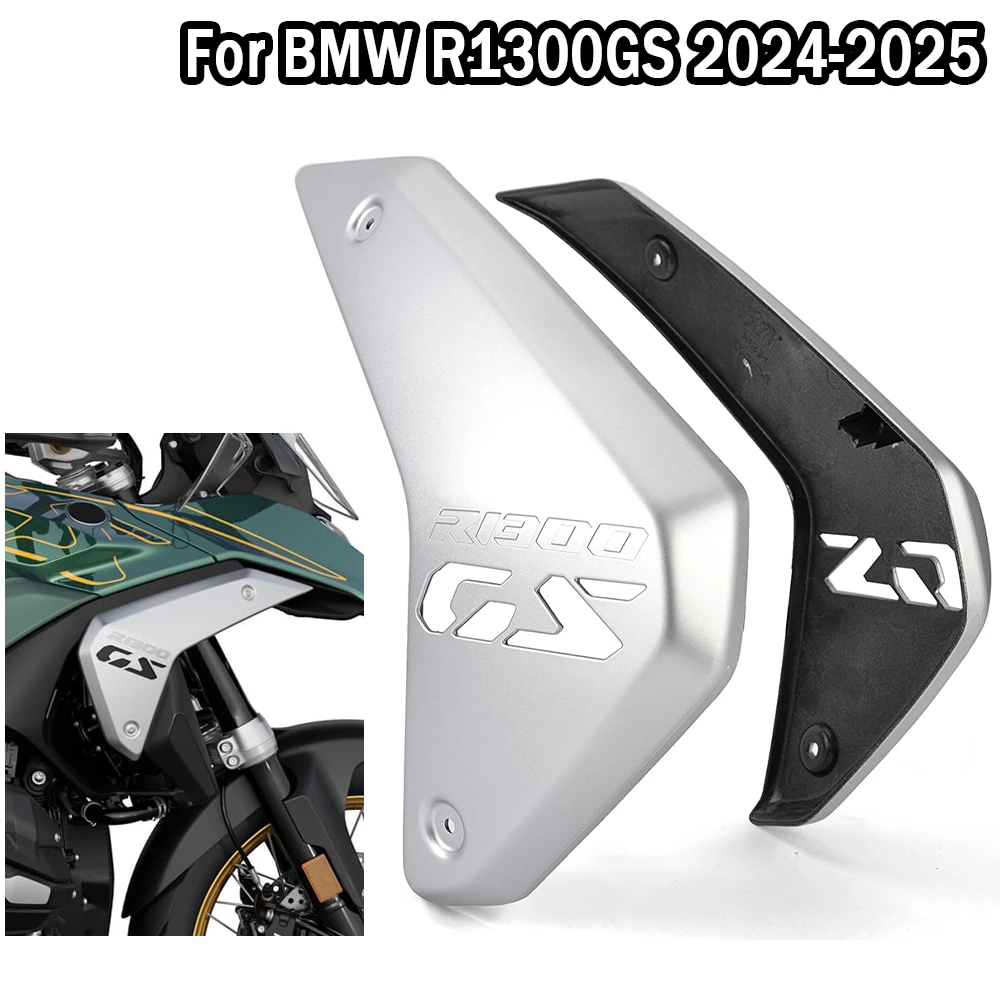 

Side Panel Radiator Grille Guard Cover Plate Protector for BMW R1300GS R1300 R 1300 GS 2024-2025