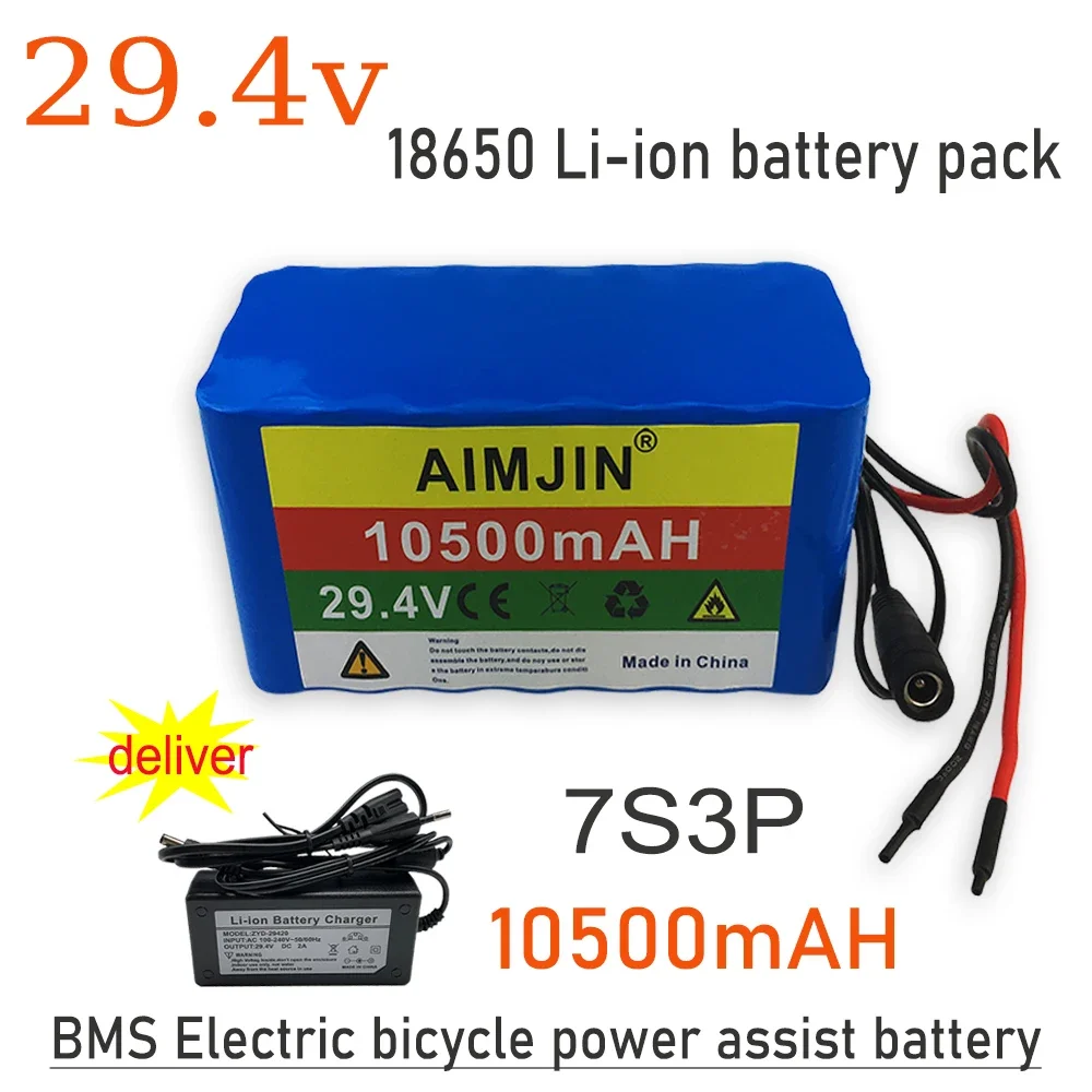 

7S3P 29.4V 10500mAH 18650 Li-ion battery pack, built-in intelligent BMS protection board, with charger