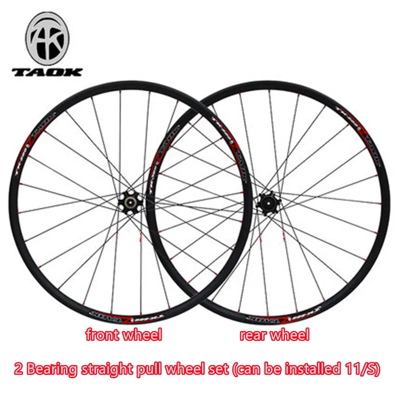 Mountain Bicycle Wheelset with 2 Perlin, Straight-Pull Disc Brakes, Flower Drum, 3K Wrapped, Carbon Fiber at 11 s, 26 in