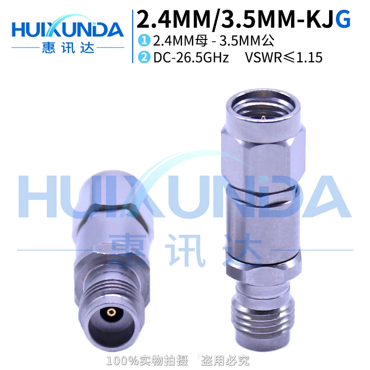 

2.4MM/3.5MM-KJG millimeter wave stainless steel 26.5G high frequency test adapter 2.4 female to 3.5 male