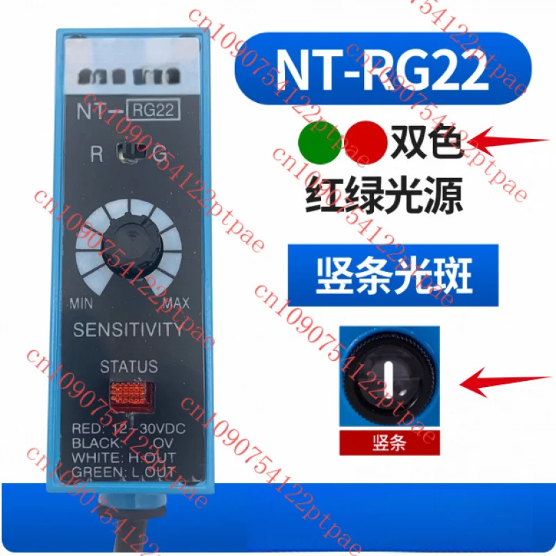 ^^ NT-RG22 NT-WG22 NT-BG22 color sensor electric eye correction electric eye tracking