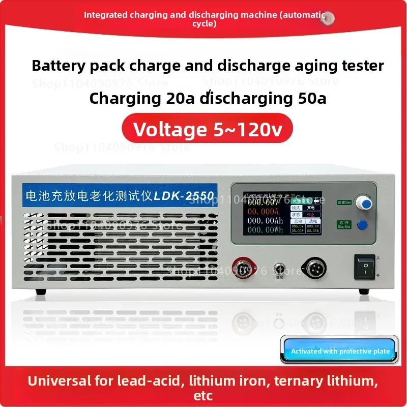 Charge and discharge machine 120V lithium iron lead oxide ternary battery capacity tester battery discharge detection package