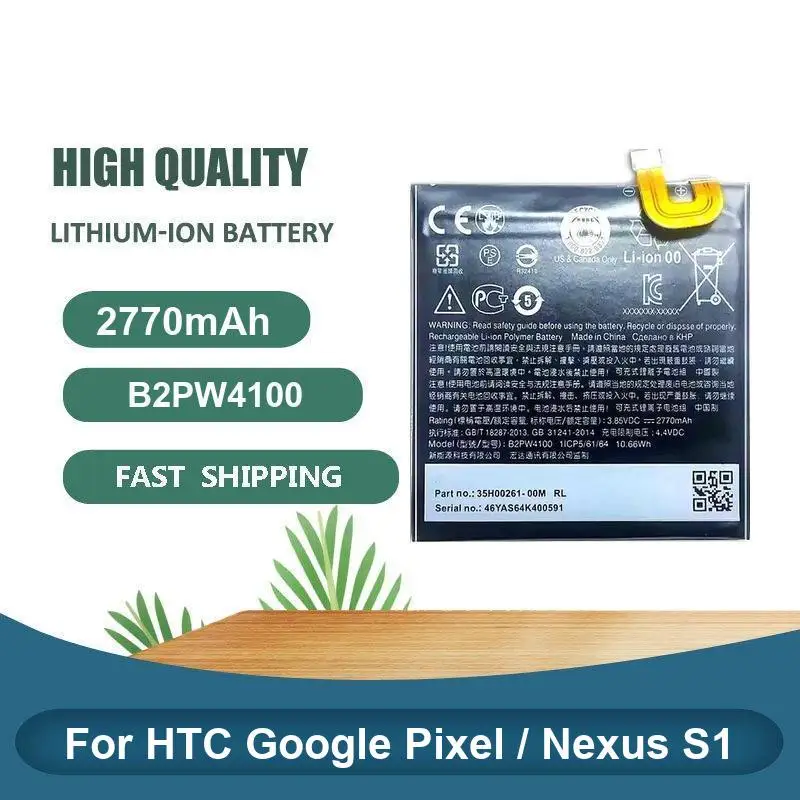 

Высококачественный аккумулятор для мобильного телефона емкостью 2770 мАч для HTC Google Pixel/Nexus S1 B2PW4100